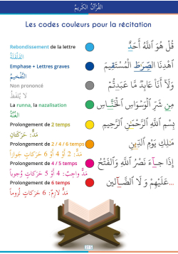 Méthode Médine Plus - Alphabétisation - langue Arabe - Eric Younous - 4
