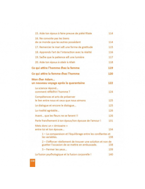 Elle & Lui - Se comprendre pour s'aimer (Mâ dhâ yurîdu Âdam wa Hawwâ') - Fadwâ Muflih - Al-Hadîth - 7