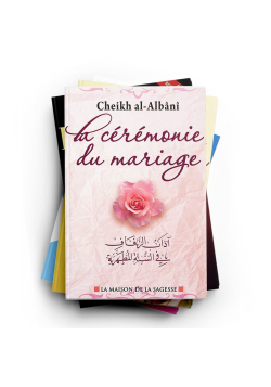 Pack mariage (8 livres) - al-Hadith