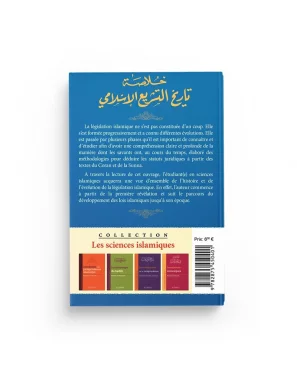 L'histoire de la législation - abd al-Wahhab Khallaf - al-Hadith - 2
