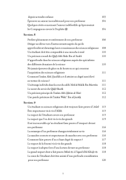 Conseils et recommandations à l’attention de l’étudiant en science religieuse - Turath - 5