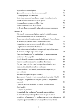 Conseils et recommandations à l’attention de l’étudiant en science religieuse - Turath - 12