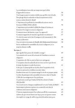 Conseils et recommandations à l’attention de l’étudiant en science religieuse - Turath - 13