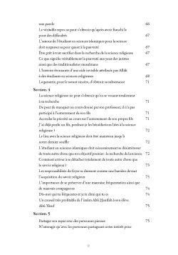 Conseils et recommandations à l’attention de l’étudiant en science religieuse - Turath - 14