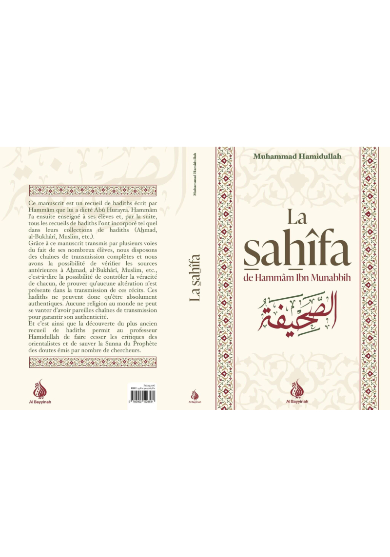 La sahîfa de Hammâm ibn Munabbih - Muhammad Hamidullah - Al Bayyinah - 2