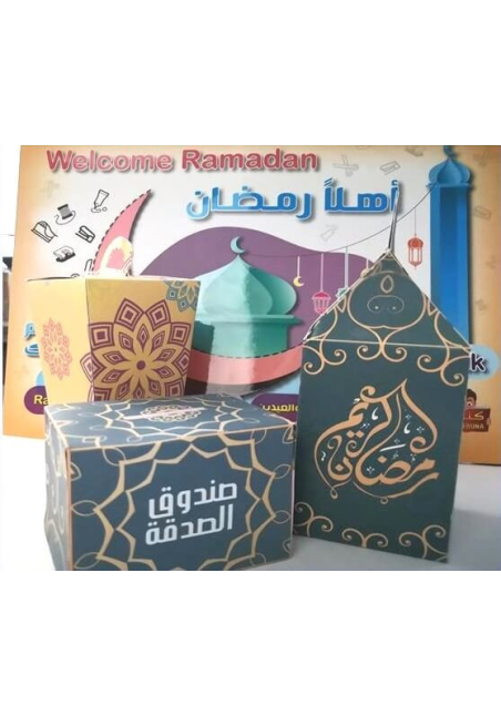 Bienvenue Ramadan : Ensemble décorations et activité islamique pour le mois de jeûne et les deux Aïd - 1