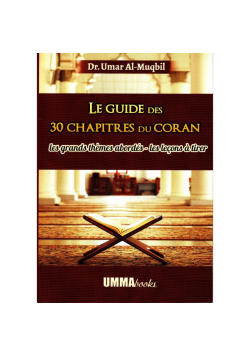 Le guide des 30 chapitres du Coran - Dr. Umar al-Muqbil - Umma books