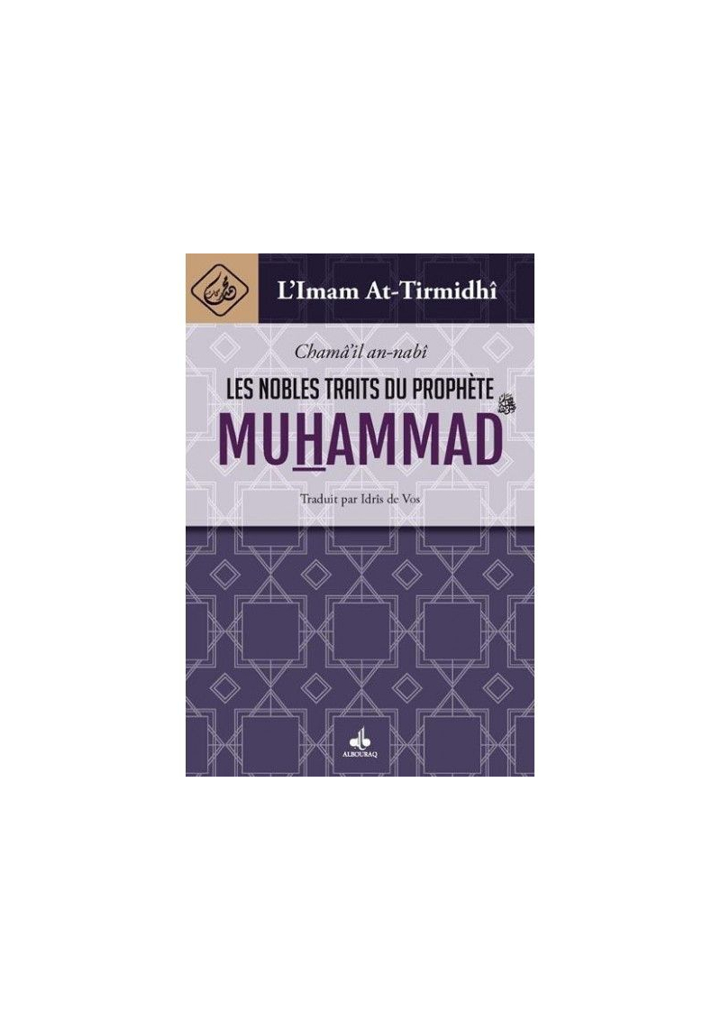 Nobles traits du Prophète Muhammad - imam Tirmidhi - Bouraq - 1