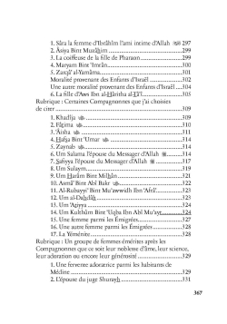 Les règles religieuses relatives à la femme - Ibn Al Jawzî - Al Bayyinah - 10