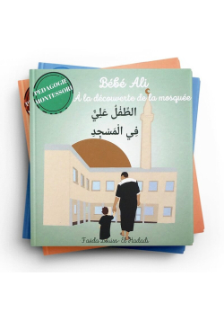 Pack : 3 livres bébé Ali - Faëla Bouiss - El Hadadi - Bebeali - 1