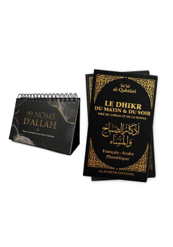 Pack : pour lui (99 noms d'Allah + citadelle du musulman + dhikr du matin et soir) - noir - éditions Al-Hadîth - 1