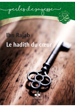 Le hadith du coeur - ibn Rajab - Bouraq - 1