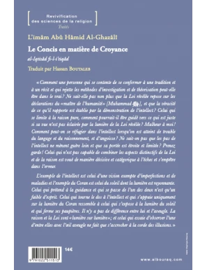Le concis en matière de croyance - al Ghazali - Bouraq - 1