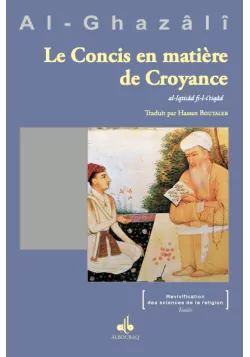 Le concis en matière de croyance - al Ghazali - Bouraq - 2