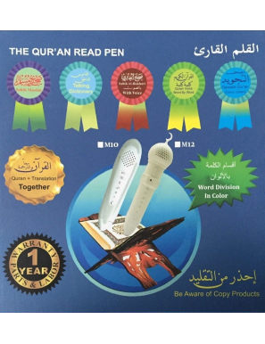 Le coran avec stylo de lecture