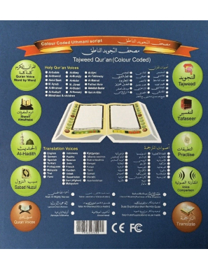 Le coran avec stylo de lecture
