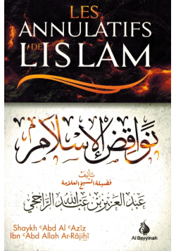 Les annulatifs de l'Islam (Nawâqid Al-Islâm) - Al Bayyinah