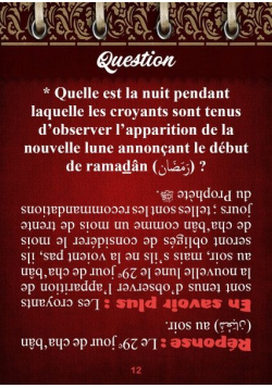 Muslim Challenge : Le jeûne de Ramadân - Orientica - 5