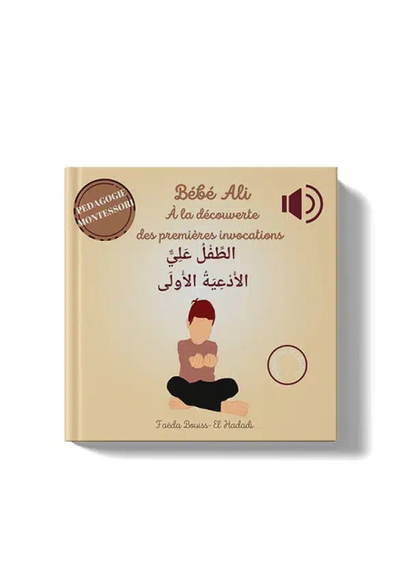 Bébé Ali à la découverte des premières invocations (livre sonore) - Pédagogie Montéssori - 1