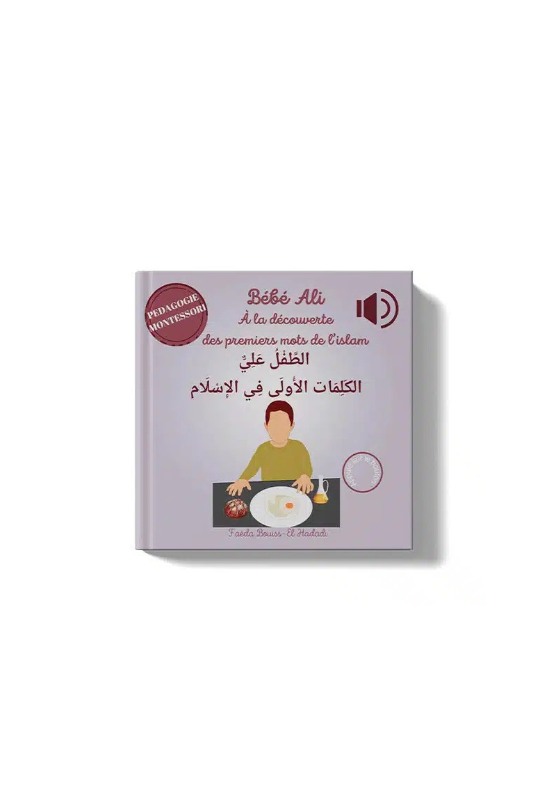 Bébé Ali à la découverte des premiers mots de l'islam (livre sonore) - Pédagogie Montéssori - 1