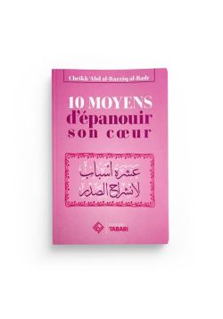 10 moyens d'épanouir son coeur - Abd al-Razzaq al-Badr - Editions Tabari - 1