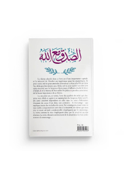 La sincérité avec Allah - Abd al-Razzaq al-Badr - Editions Tabari - 1