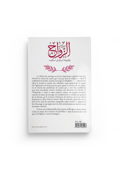 Le mariage islamique - Al-Uthaymin - Editions Tabari - 2