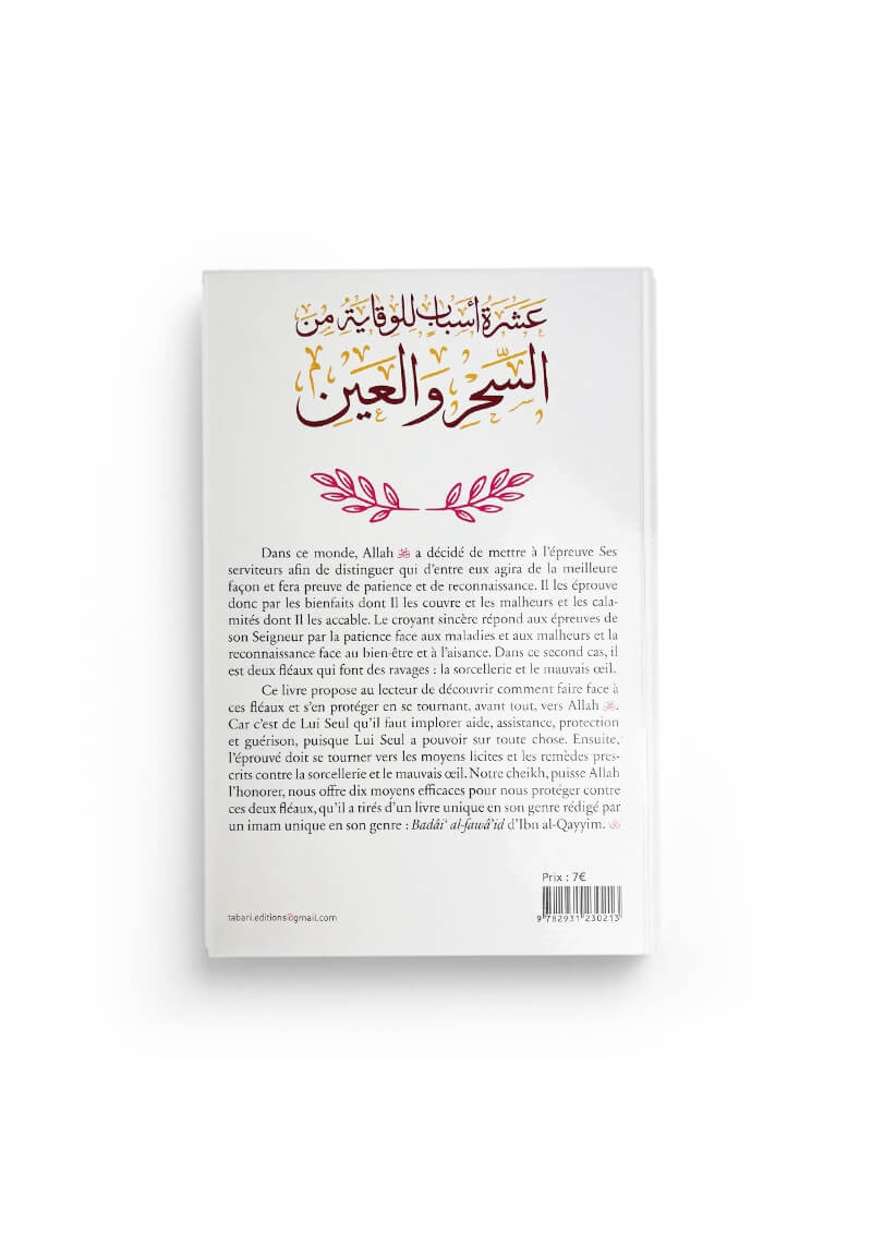 10 moyens de se protéger de la sorcellerie & du mauvais oeil - Abd Al-razzaq Al-badr - Editions Tabari - 2