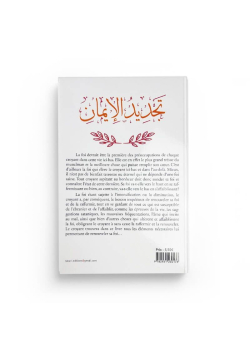 Comment renouveler sa foi - Abd al-Razzaq Al-badr - Editions Tabari - 2
