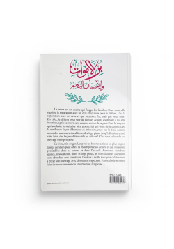 Honorer les morts - Walid al-Sa'dun - Editions Tabari - 2