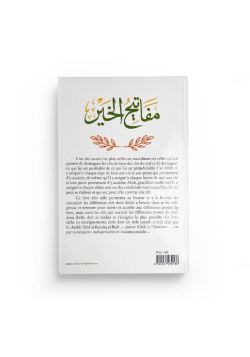 Les clés du bien - abd al-Razzaq al-Badr - Editions Tabari - 2