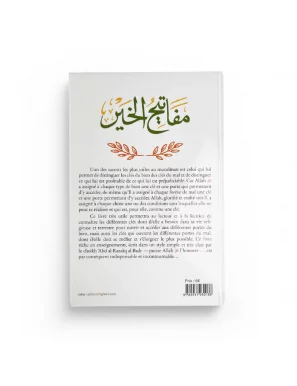 Les clés du bien - abd al-Razzaq al-Badr - Editions Tabari - 2