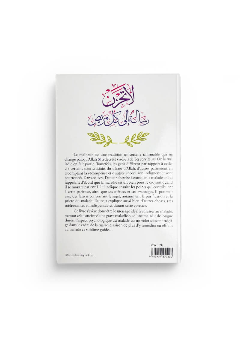 Ne sois pas triste - lettre à tout malade - Muhammad Anwar - Editions Tabari - 2