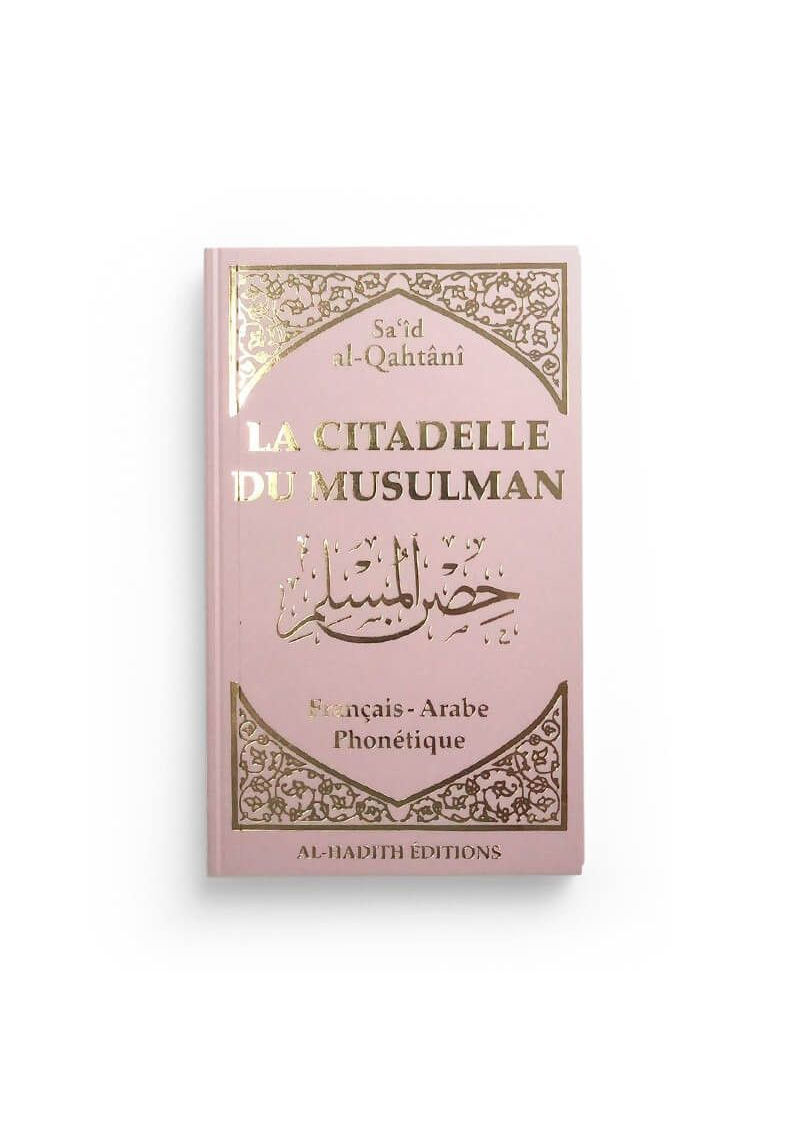 La citadelle du musulman - Sa‘îd al-Qahtânî - Rose claire - Français - arabe - phonétique - Editions Al-Hadîth - 2