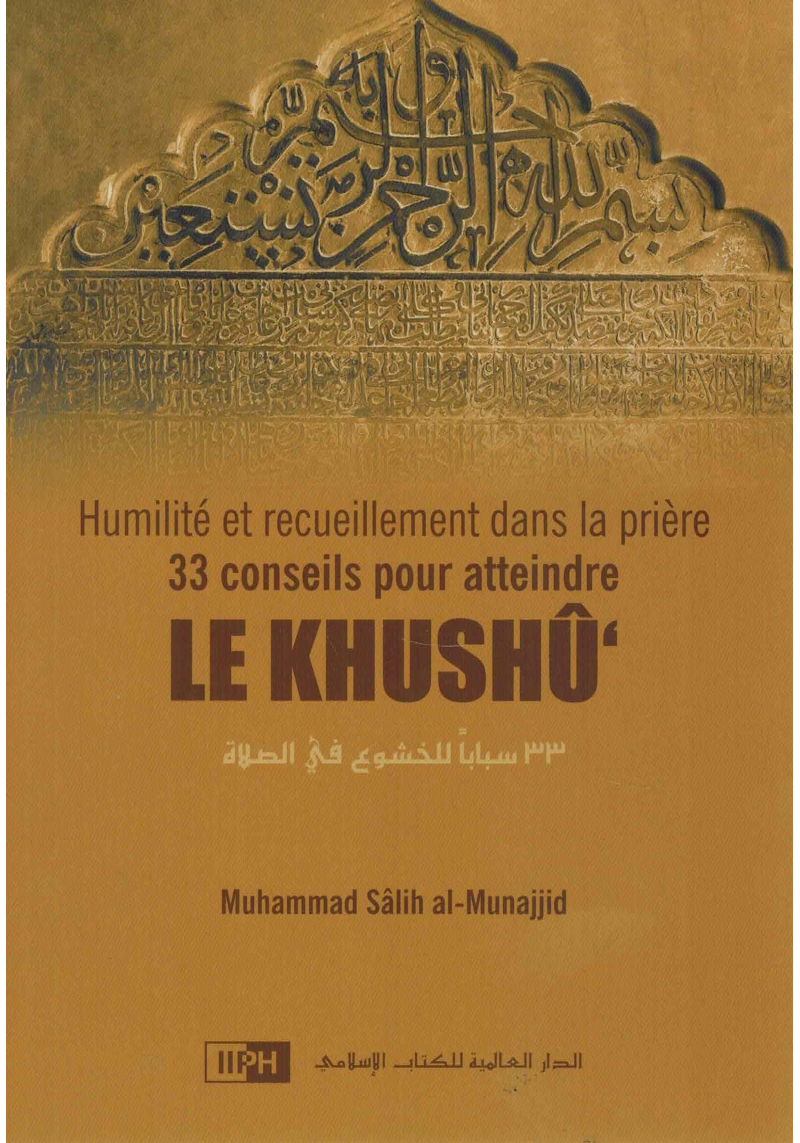 Humilité et recueillement dans la prière 33 conseils pour atteindre le khushu - Iiph