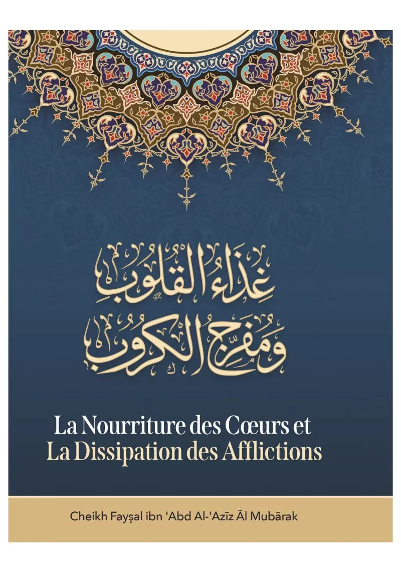 La nourriture des cœurs et la dissipation des afflictions - Cheikh Faysal al Mubārak - Ibn Badis