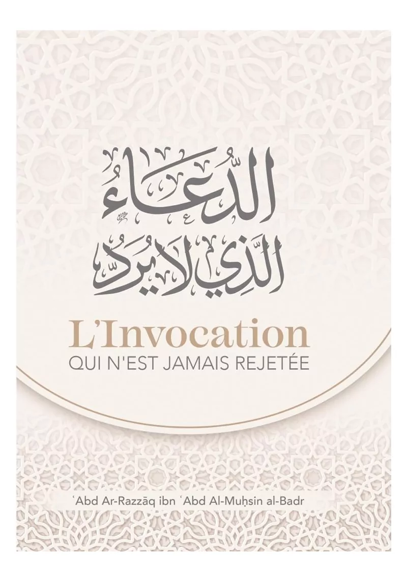 L'invocation qui n'est jamais rejetée - ʿAbd Ar-Razzāq al-Badr - Ibn Badis
