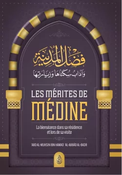 Les mérites de Médine - Abd al-Muhsin al-Badr - Ibn Badis