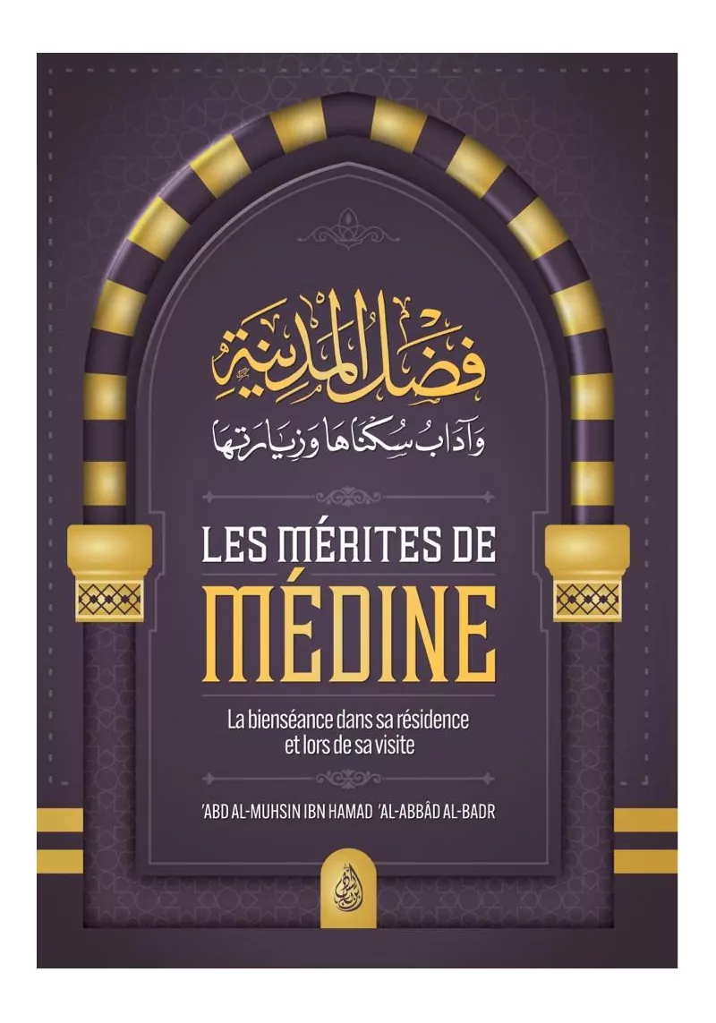 Les mérites de Médine - Abd al-Muhsin al-Badr - Ibn Badis