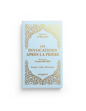 Les invocations après la prière - Sulaymân al-Kharâshî - Al Hadith