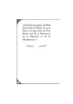 Les invocations après la prière - Sulaymân al-Kharâshî - Al Hadith