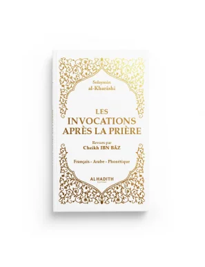 Les invocations après la prière - Sulaymân al-Kharâshî - Al Hadith