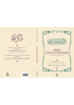 Mes invocations - arabe français phonétique - éditions Al Bayyinah