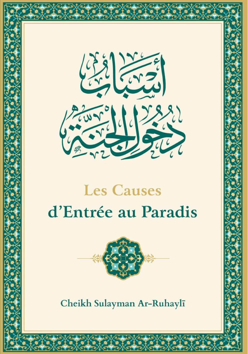 Les causes d'entrée au Paradis - Ar-Ruhayli - Ibn Badis