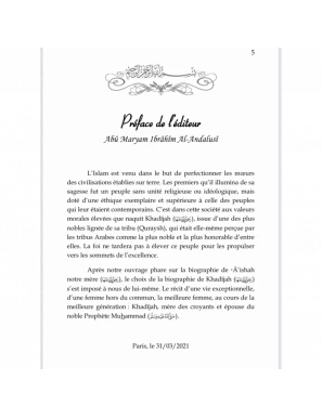 Khadija la mère des croyants - Ibrâhîm Jamâl - al Imam