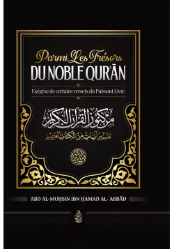 Parmi les trésors du noble Qur'an - exégèse de certains versets du Puissant Livre - Abd Al-Muhsin Ibn Hamad al-Abbad - Ibn Badis