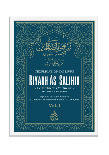 Veilleuse Coranique – Maktaba Al-Qalam