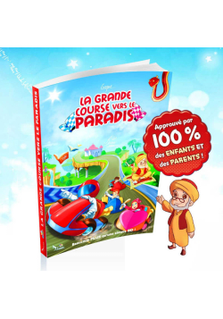 Le voyage vers le Paradis : une trilogie pour les enfants musulmans - Pack Sana Kids (3 livres)