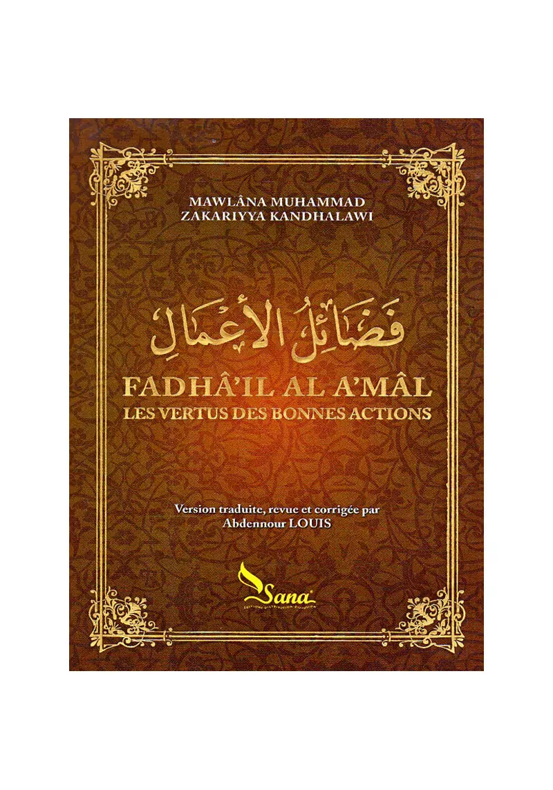 Fadhâ'il al a'mâl : Les vertus des bonnes actions - Zakariyya Kandhalawi - Sana