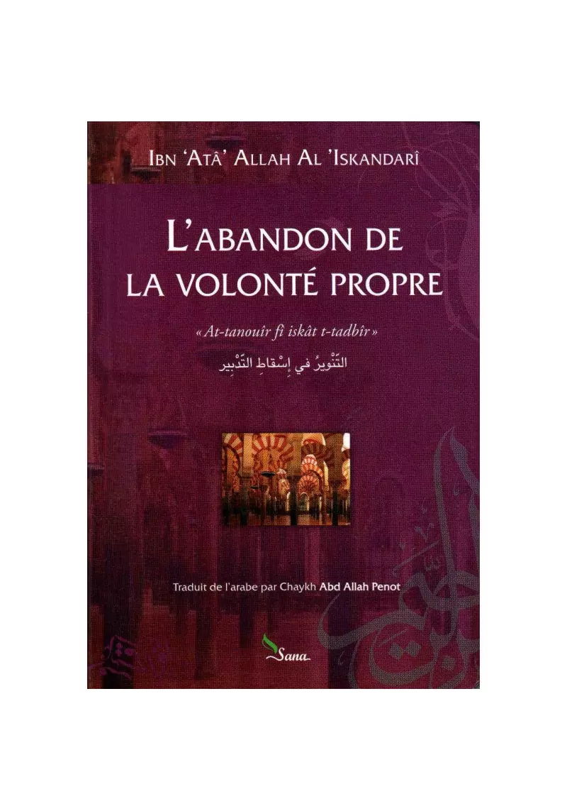 L'abandon de la volonté propre - Ibn Ata Allah Al-Sakandari - Sana
